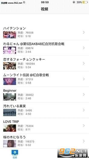 在线va视频国产