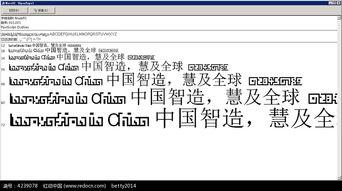 91英文,Revolutionizing Communication: The Impact of 91English on Global Connectivity