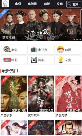 国产免费福利在线视频